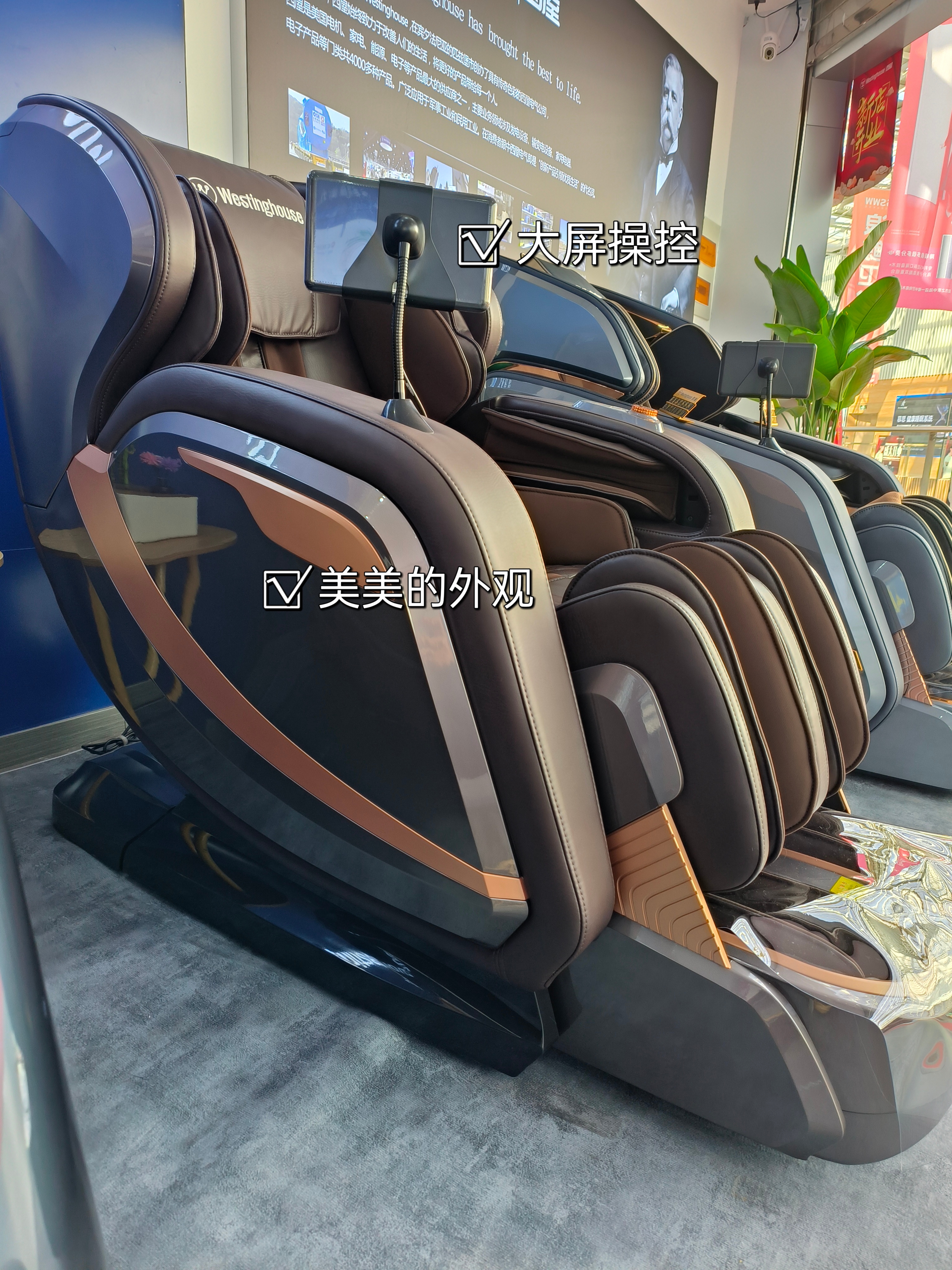 郑州西屋按摩椅居然之家中陆店s700按摩椅实拍
