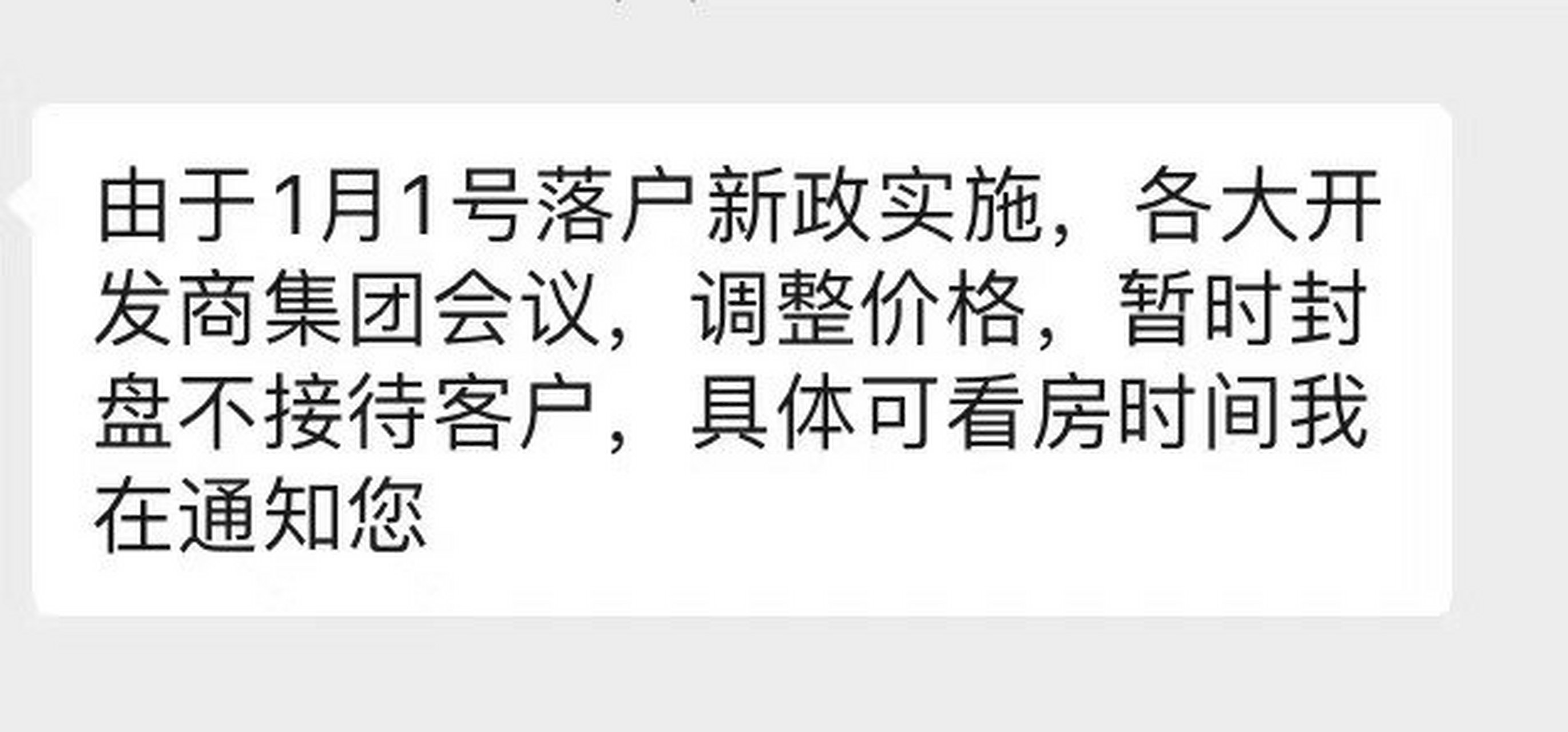 短信集体发送 短信集体发送