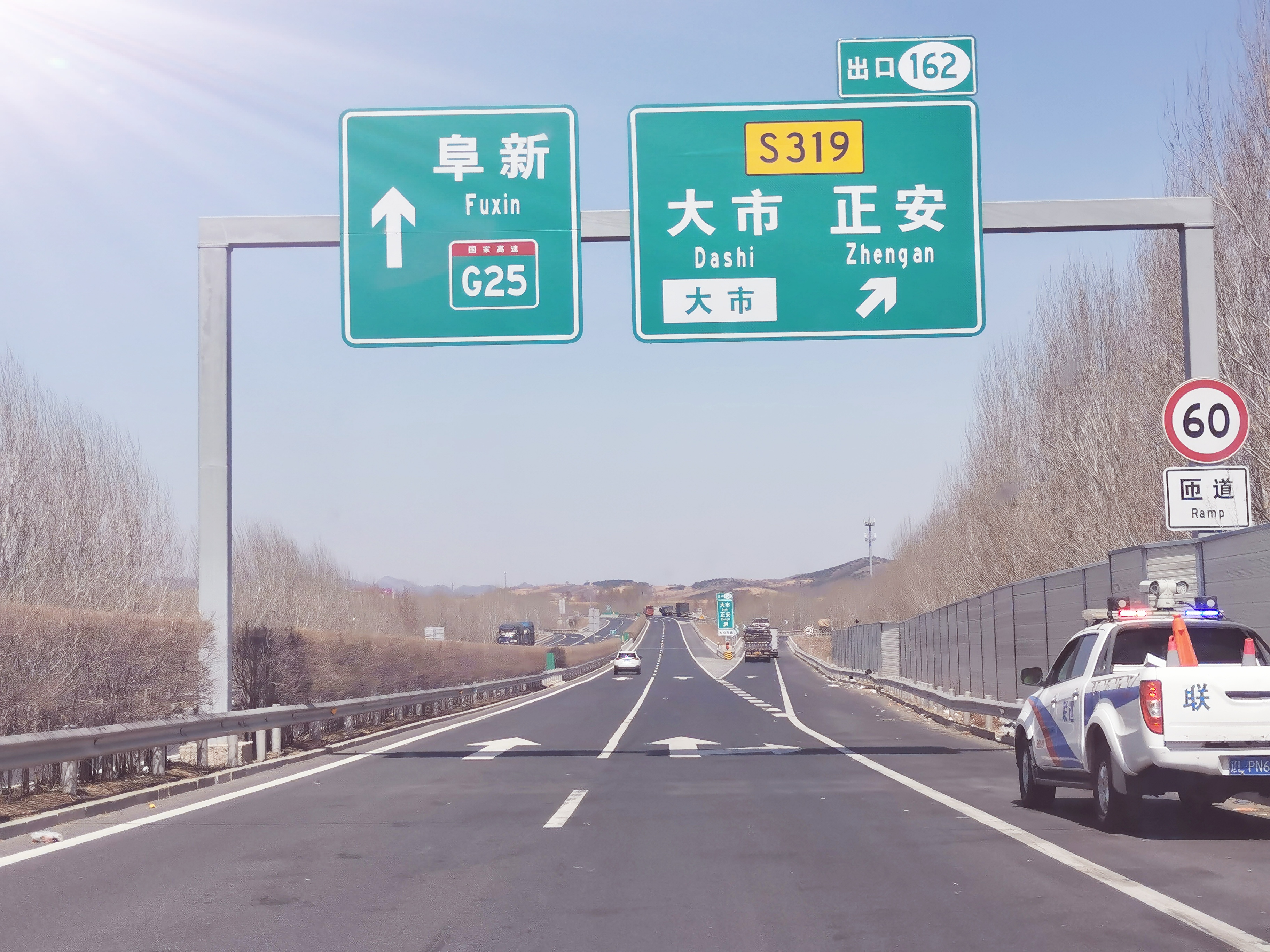 疫情之下的"锦州高速",网友:我好像包场了