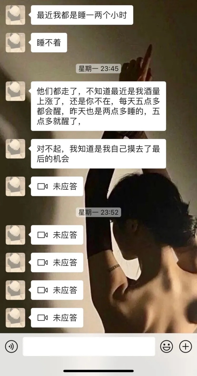 我一直覺得自己是一個不太狠心的人 所以對於我珍惜的關係都放不下 斷