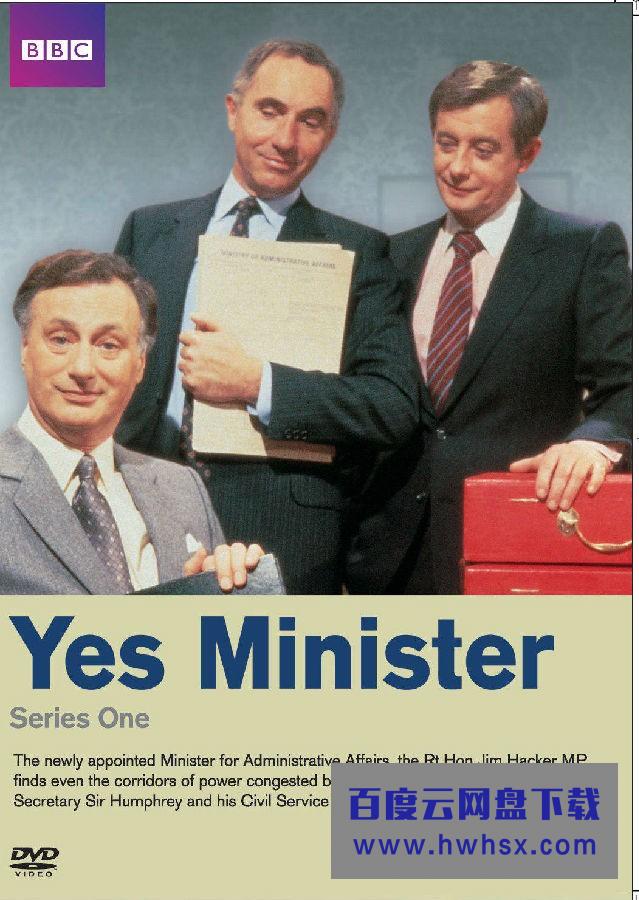 [是，大臣/Yes Minister+是，首相/Yes, Prime Minister][全系列38集]4k|1080p高清百度网盘