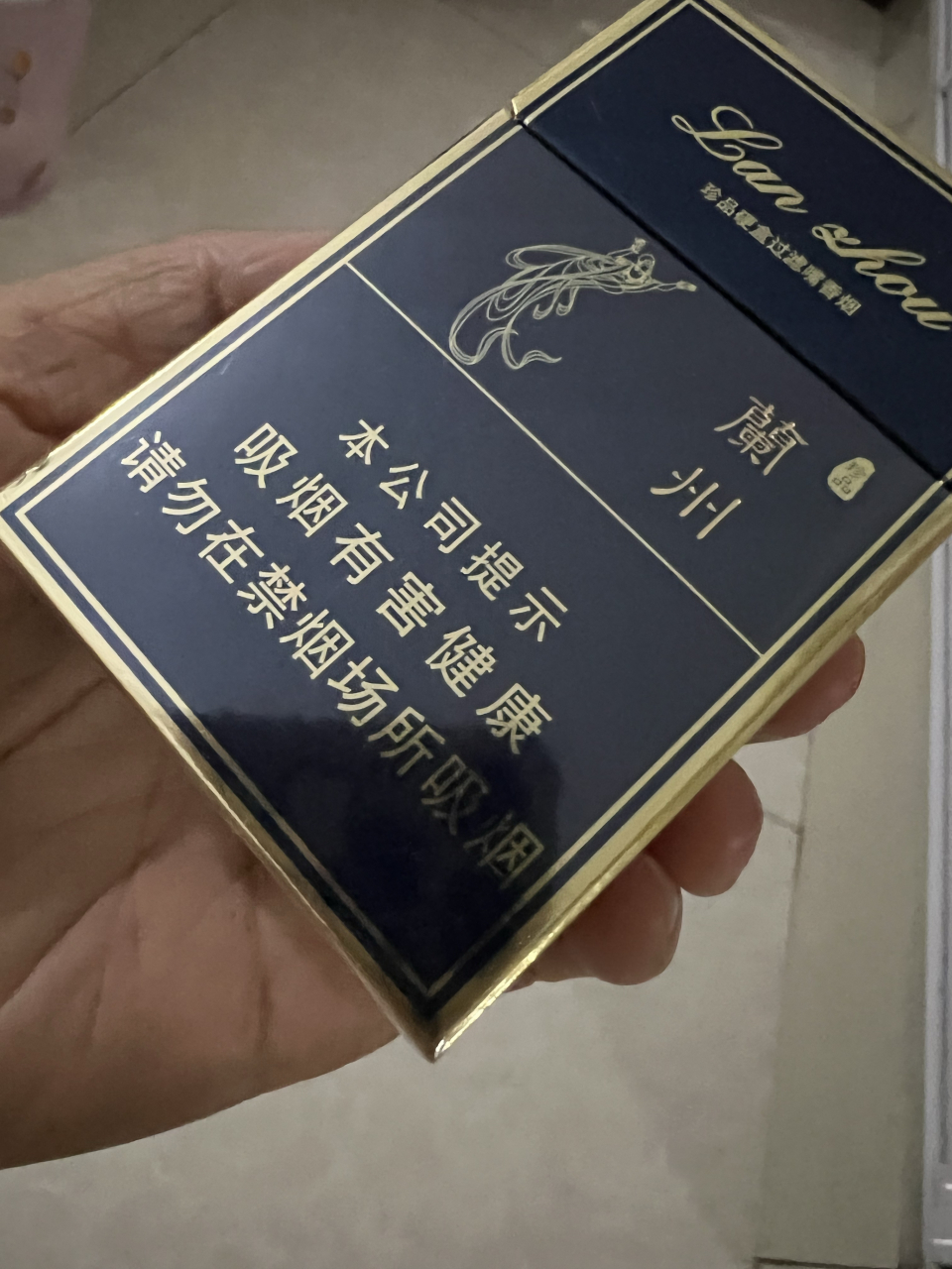 今天早上出门,在西北师大公交车站捡了一盒黑兰州,也不知道谁大清早丢