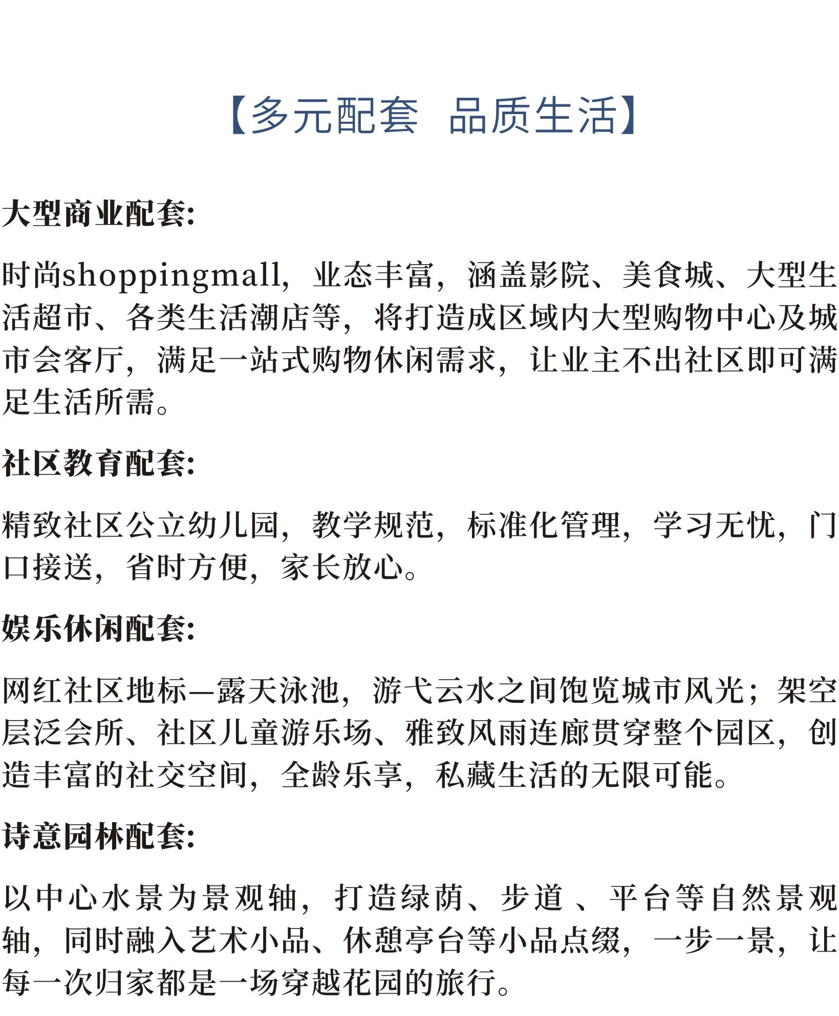 三亚欢乐颂楼盘详情-价格-户型-售楼电话-项目开发商