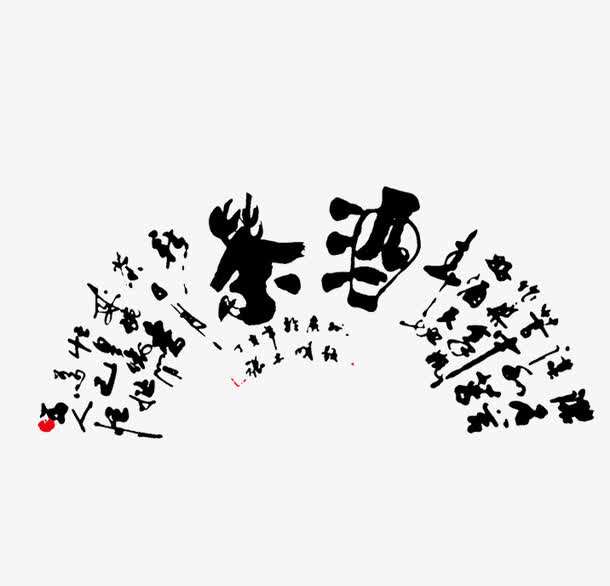 大国崛起!从中国茶文化到欧洲酒文化,你发现了什么