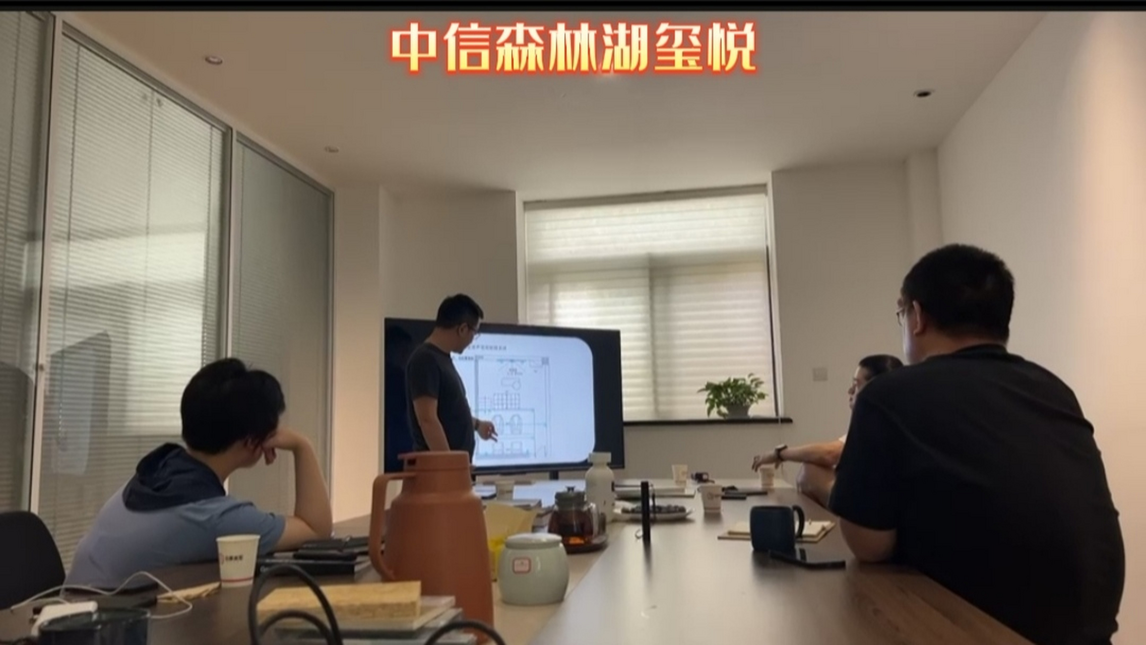 苏州装修|依云水岸别墅客户到公司谈方案 方案的沟通不是单方面的