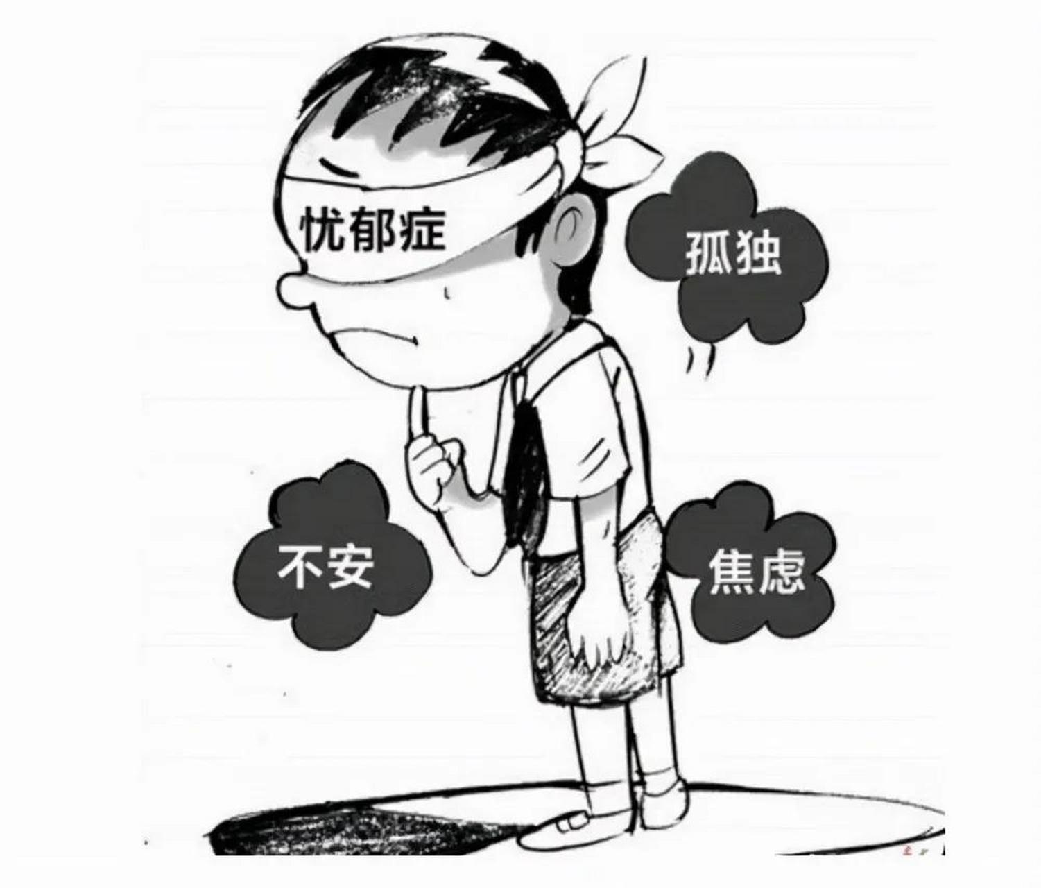 因为抑郁不仅有物质方面的,还有精神方面的.