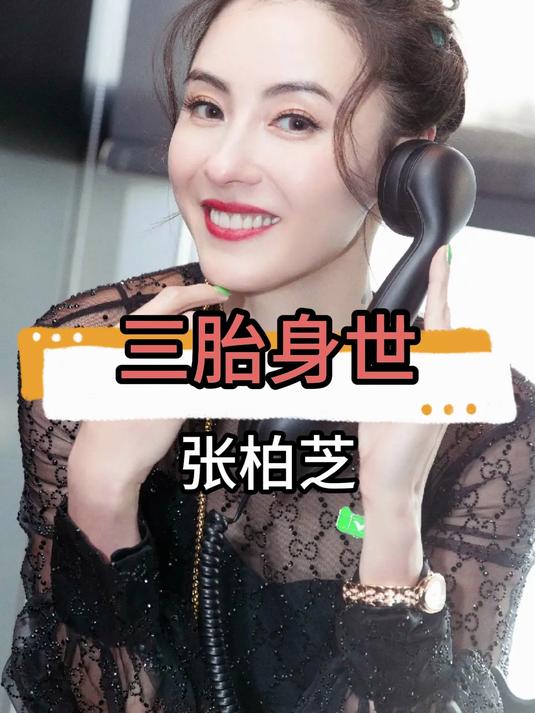 谢贤默认张柏芝三胎是谢家种?谢霆锋否认,背后藏着什么秘密?