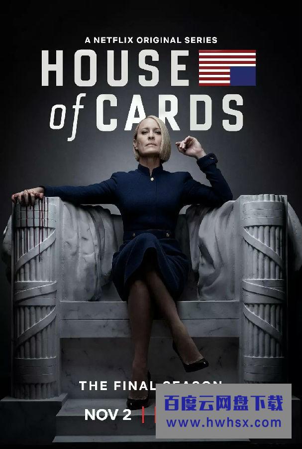 [纸牌屋/House of Cards 第六季][全08集]4k|1080p高清百度网盘