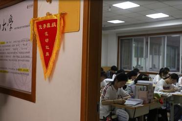 复读学校学费标准