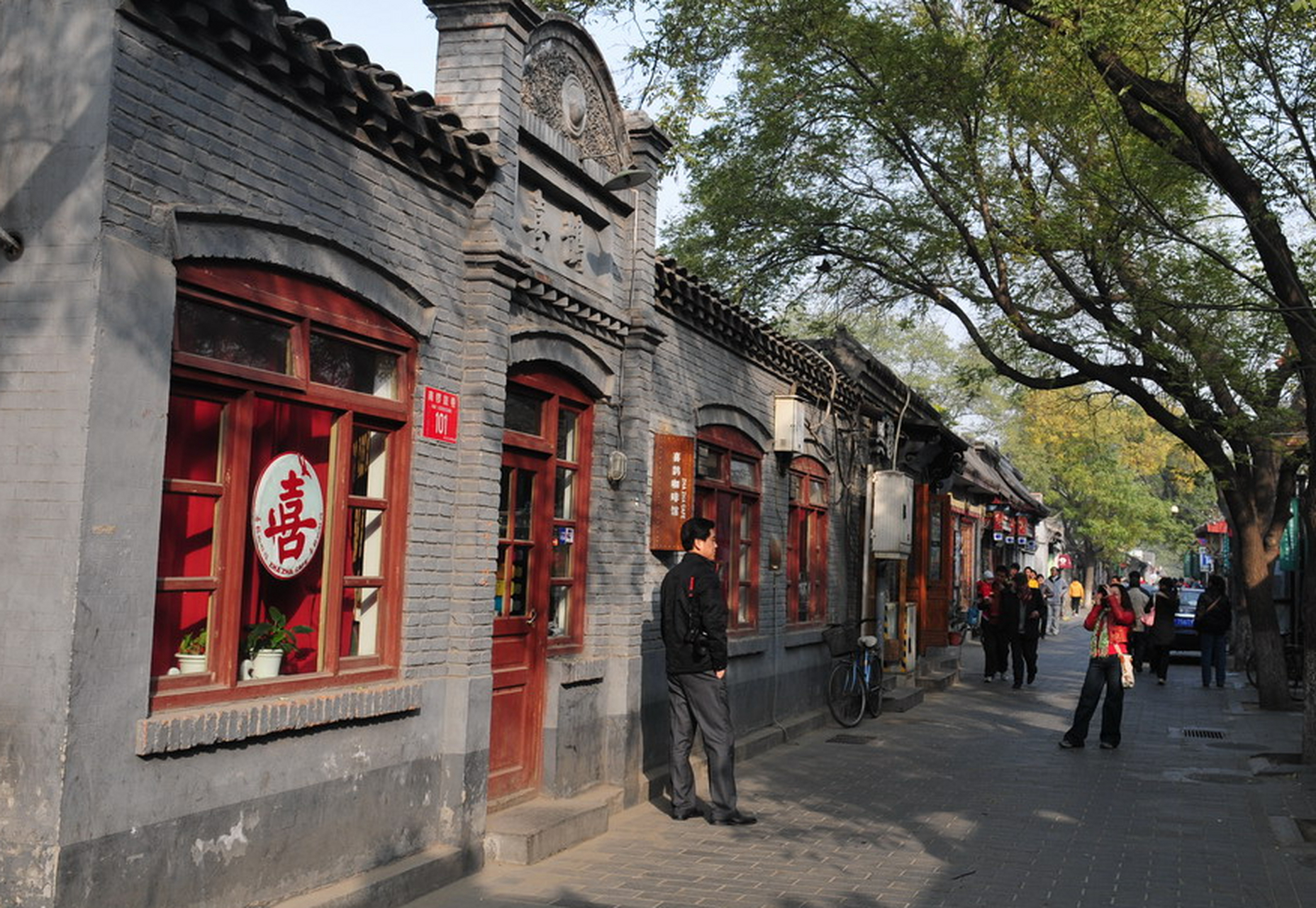 北京南锣鼓巷是北京最古老的街区之一,保存着元代胡同院落肌理,有着