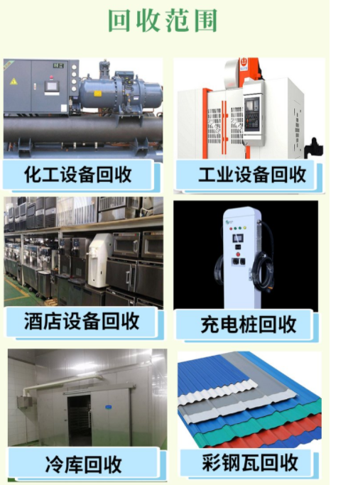 平大酒店廚房設備高價上門回收 廢不鏽鋼廚具設備收購 資金雄厚