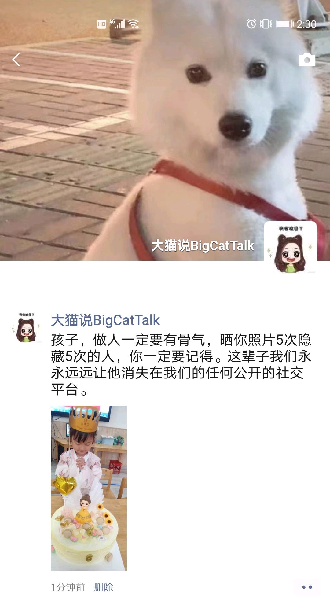 写给未来的王青阳