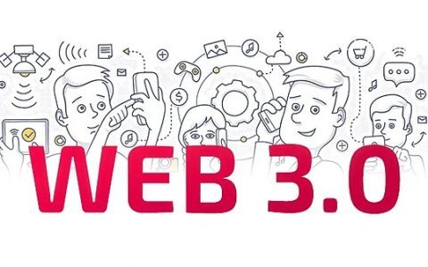 一文读懂Web3.0的现状和未来