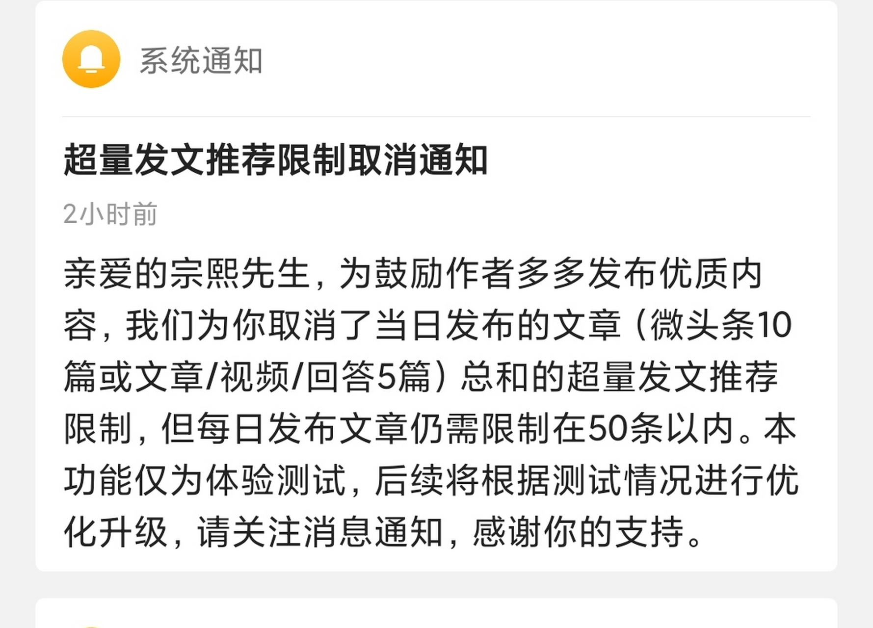头条创作者计划怎么退出来啊(头条创作者计划怎么退出来啊抖音)