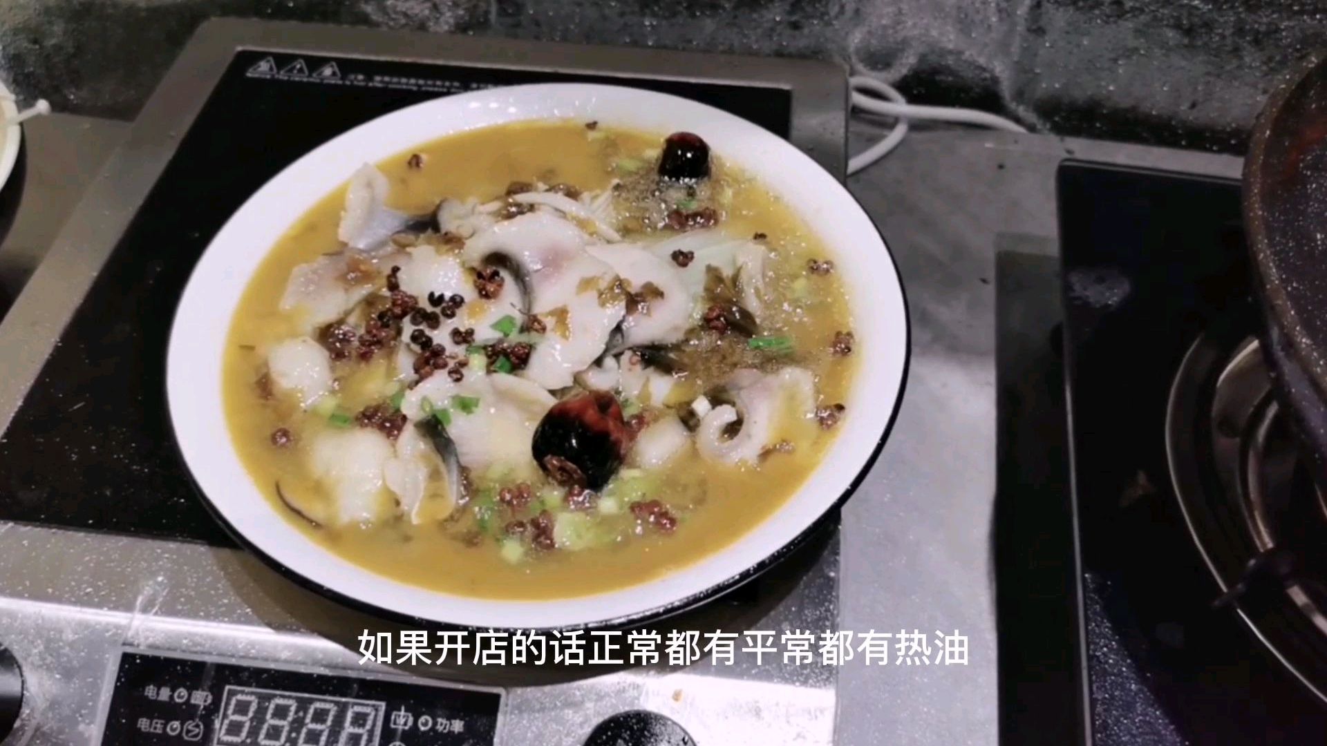 加盟店酸菜鱼米饭,制作方法一学就会