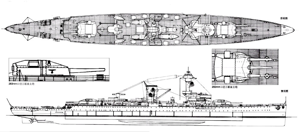 德国二战军舰一览图片