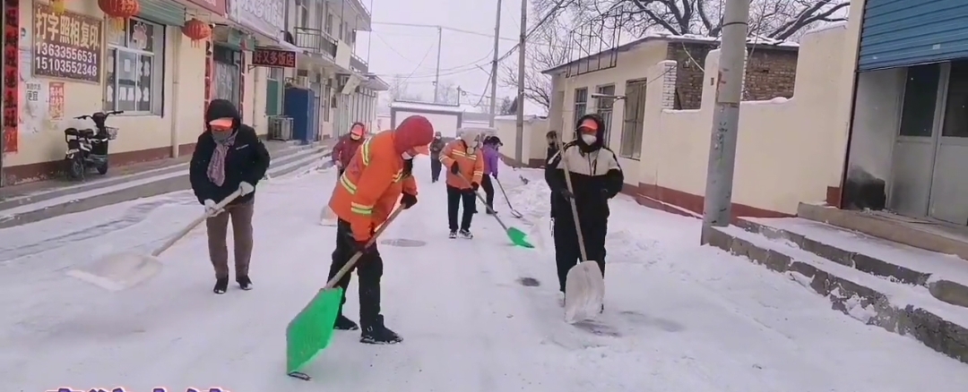 以雪为令齐行动武乡县故城镇故城村清扫积雪保畅通