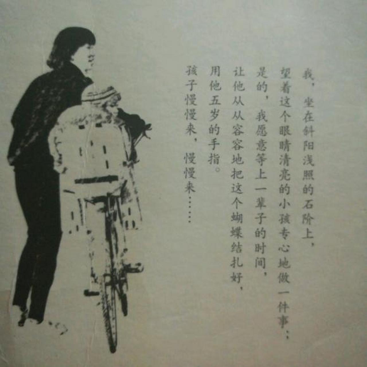 青年派读书会# 龙应台《目送》:只有一个人能听的音乐,是一扇紧闭的