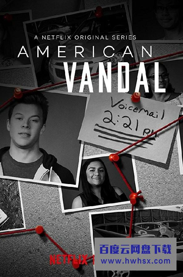 [美国囧案/American Vandal 第二季][全08集][英语中字]4k|1080p高清百度网盘