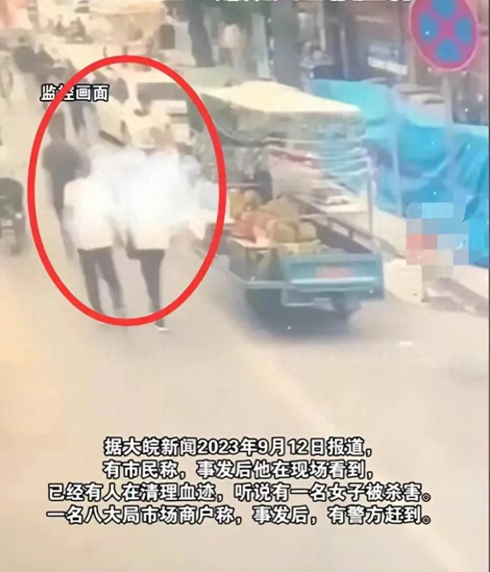 突发!淄博发生恶性事件:一女子当街被捅杀,知情人透露更多信息