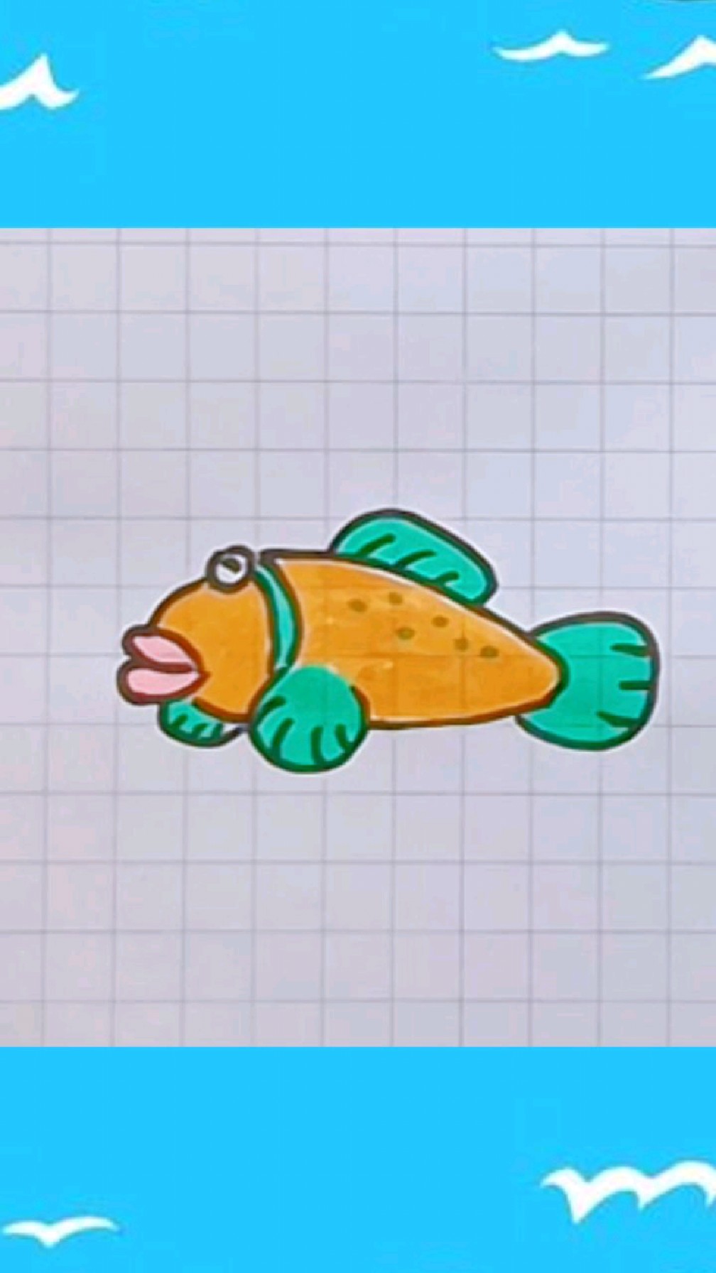 怎么画一条跳跳鱼?