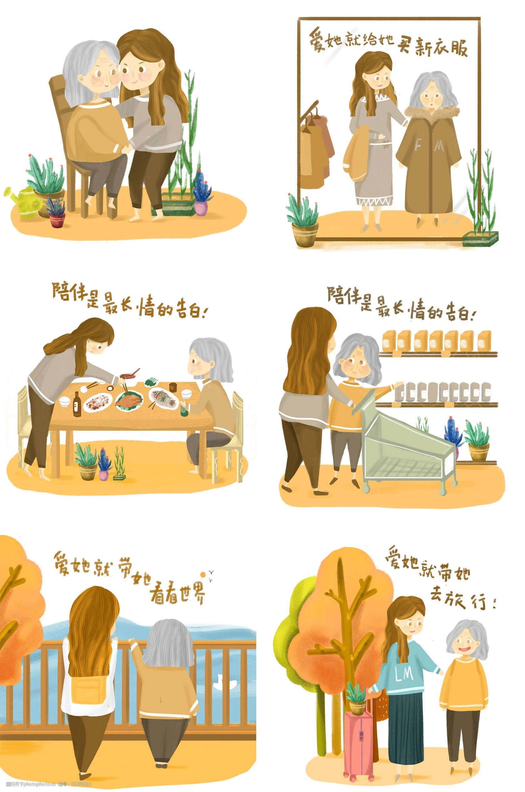 孝道是中国传统文化中十分重要的道德规范,也是中华民