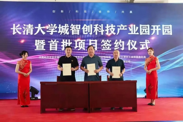 钠晶科技对数字艺术领域的拓展：NAChain将应用于中国首个区块链书画产业服务平台