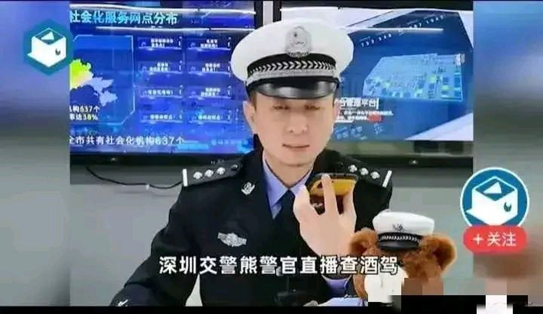 深圳交警熊崇君图片