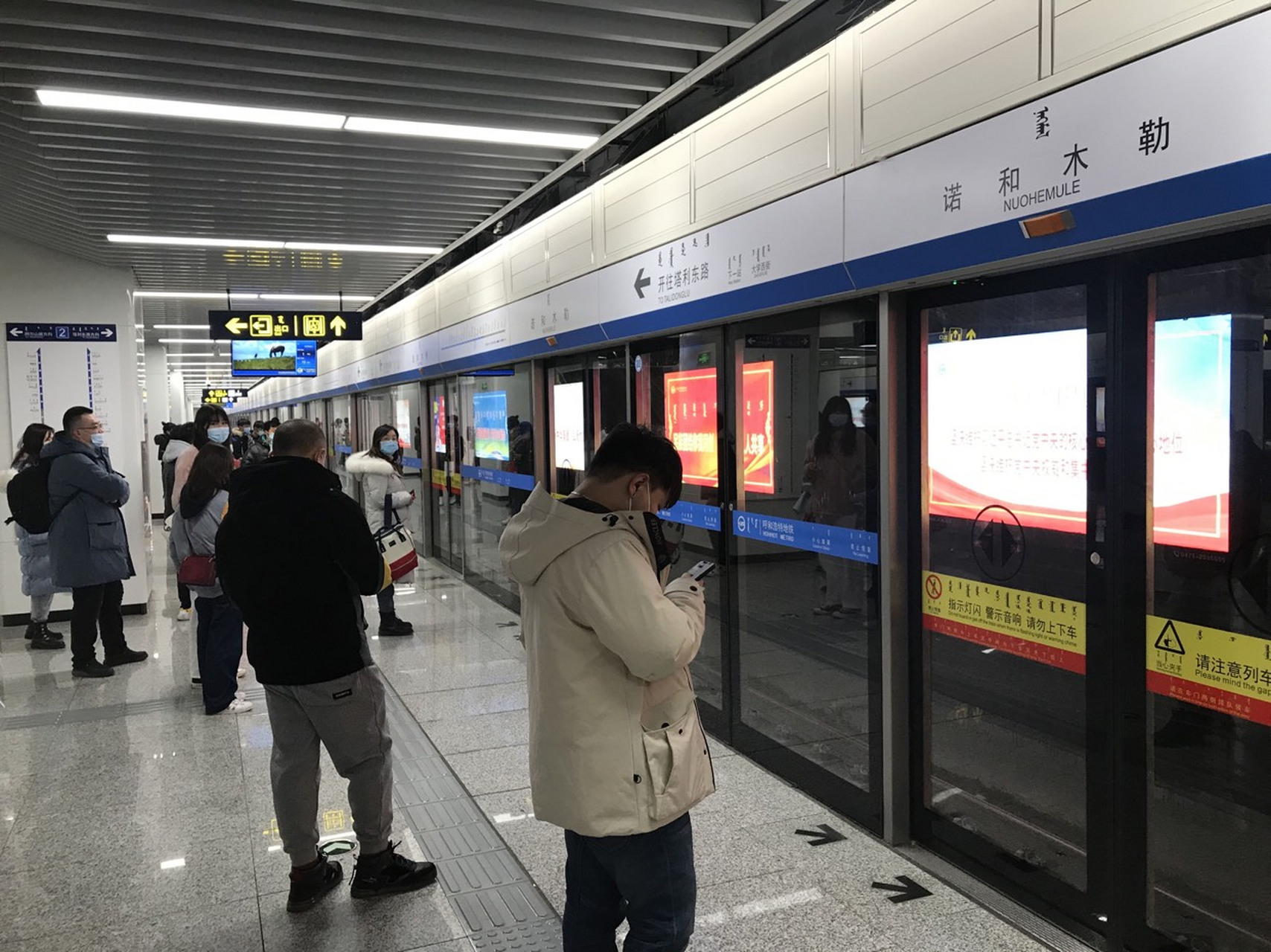 呼和浩特:12月20日中午,从诺和木勒坐地铁,人可真不少,车上都没座儿.