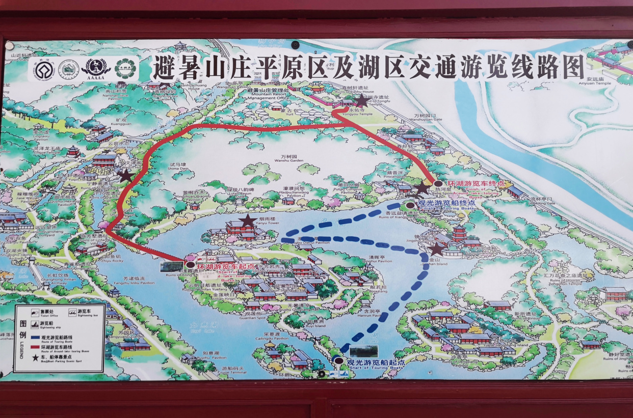 广东人冬游漠河记之七:承德避暑山庄