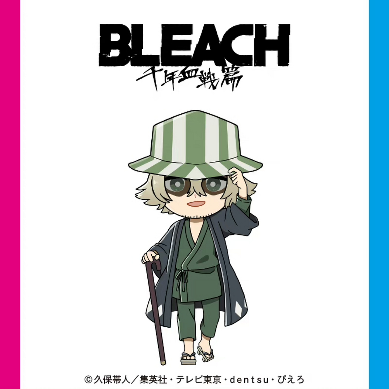 死神bleach# 「死神」浦原喜助q版图