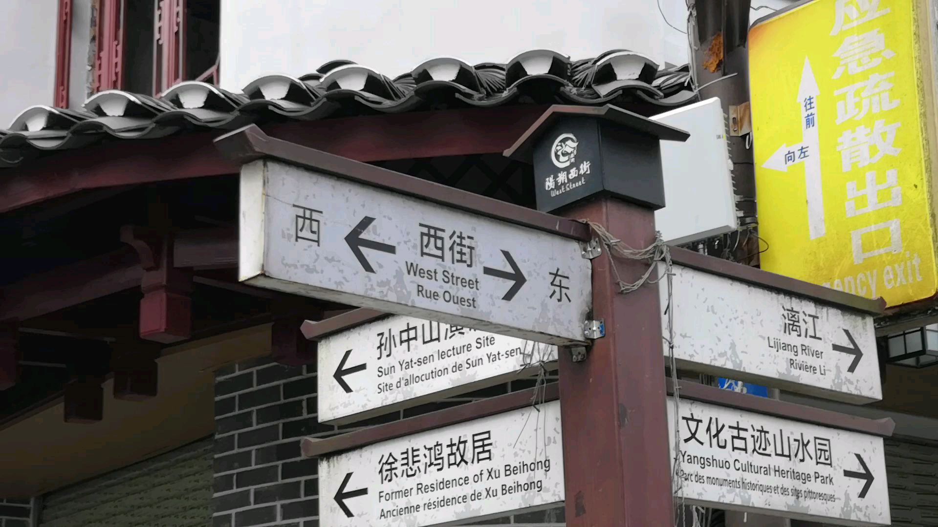 桂林阳朔西街直播中