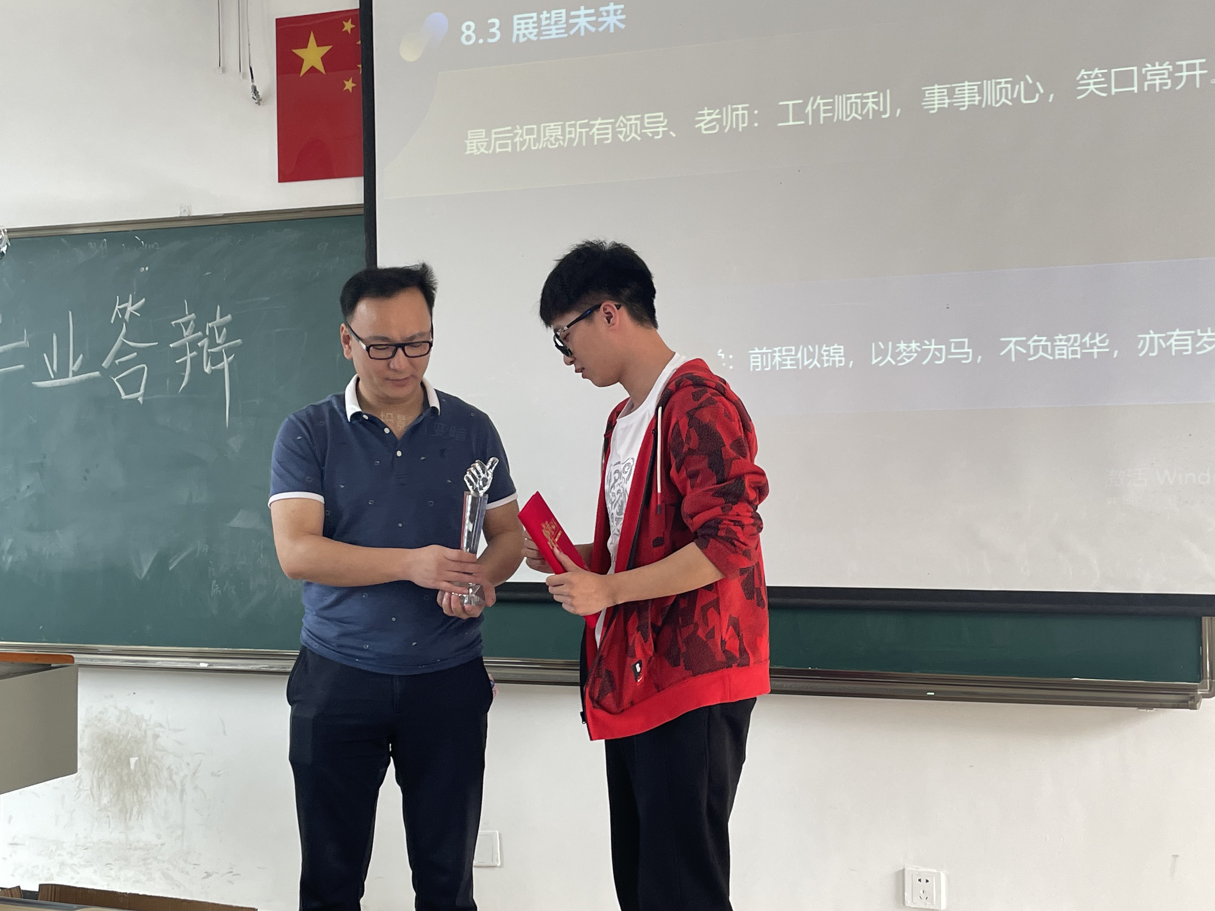 福建英华学院实训落幕杨益龙集团最佳导师