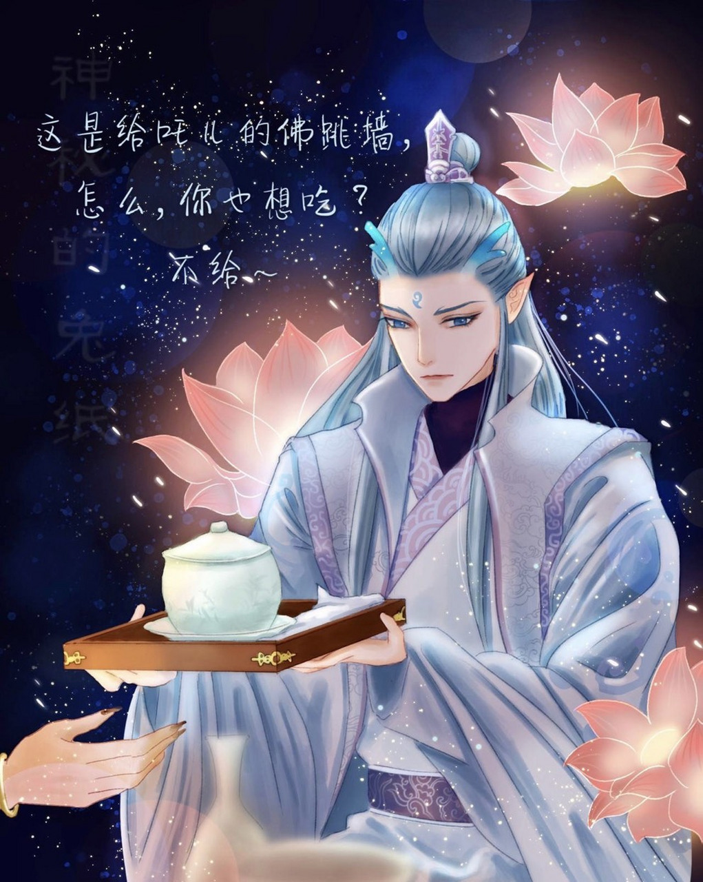 果然不愧为龙王太子,敖丙从小帅到大.#哪吒敖丙