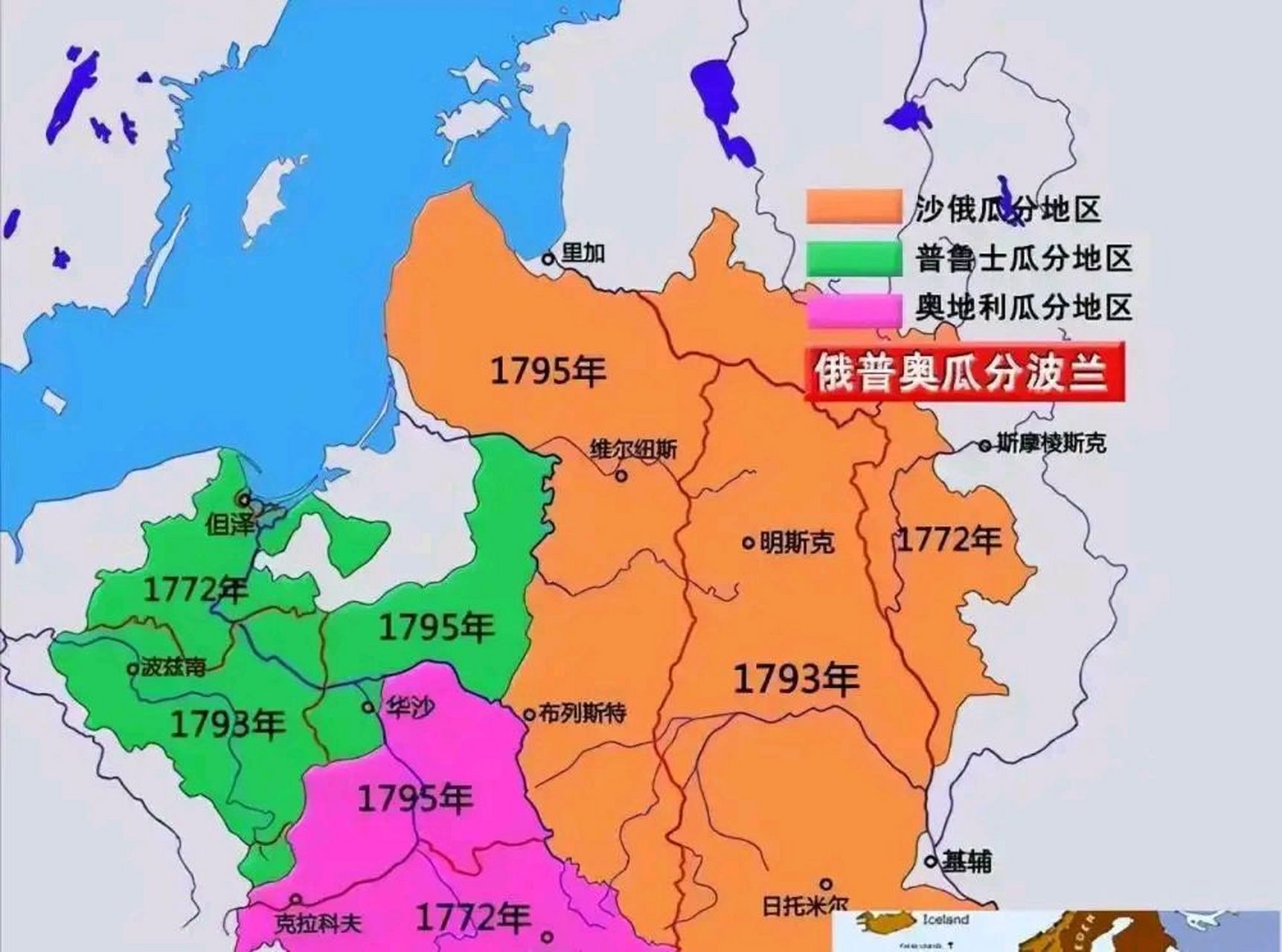 拿破仑还有一位波兰情妇,叫玛丽·瓦莱夫斯卡.