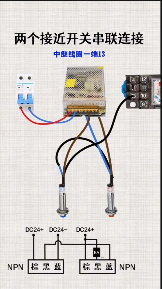 两线制接近开关原理图图片