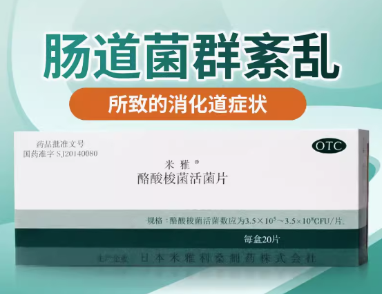 米雅:便便顏色裡隱藏的警報信號,你知道嗎?