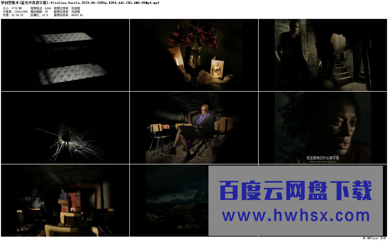《维塔利娜·瓦雷拉/梦回里斯本/火焰的女儿》4K|1080P高清百度网盘