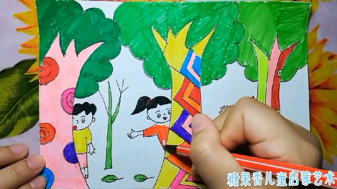 创意儿童画捉迷藏简笔画卡通动漫宝宝学画画绘画亲子育儿