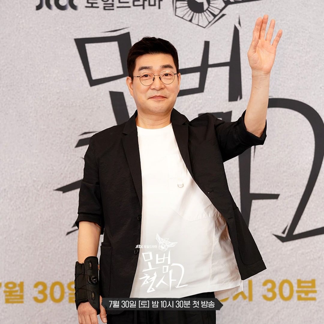 模范刑警 第二季 모범형사2 剧照