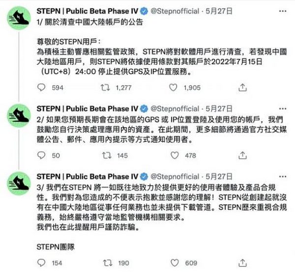 对话 Web3 独角兽 STEPN：真正的“去中心化”在早期很难实现