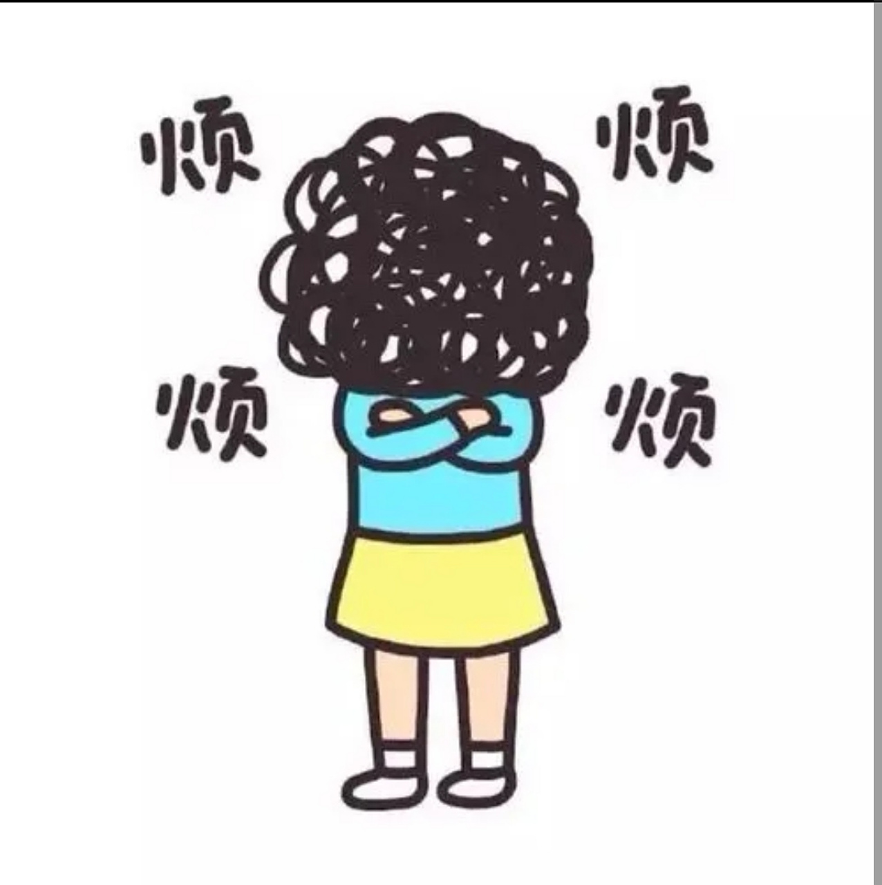 每次遇到售后就有点烦,面对顾客提出的无理要求时候就更烦了