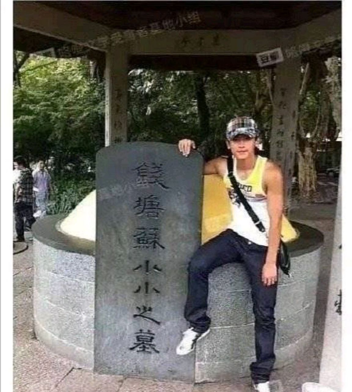 张哲瀚坐苏小小墓上拍照.