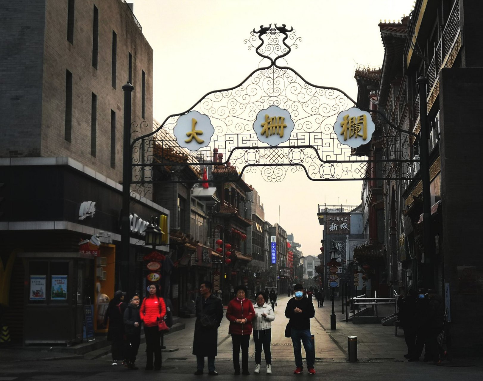 北京,大拾烂儿 老铁们,你们说我读的发音对吗? #旅游地理