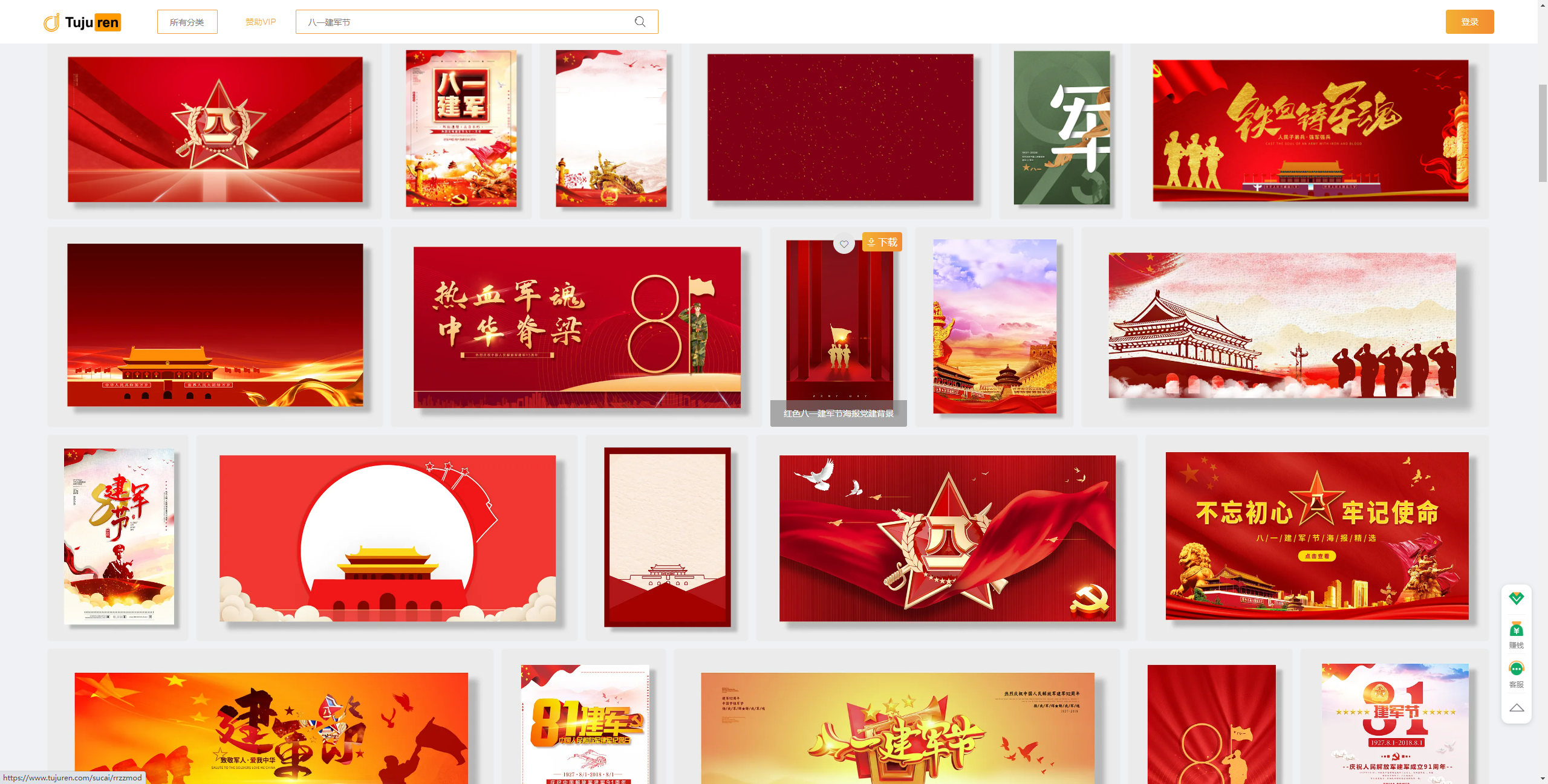 八一建军节主题海报 - 展板素材图片