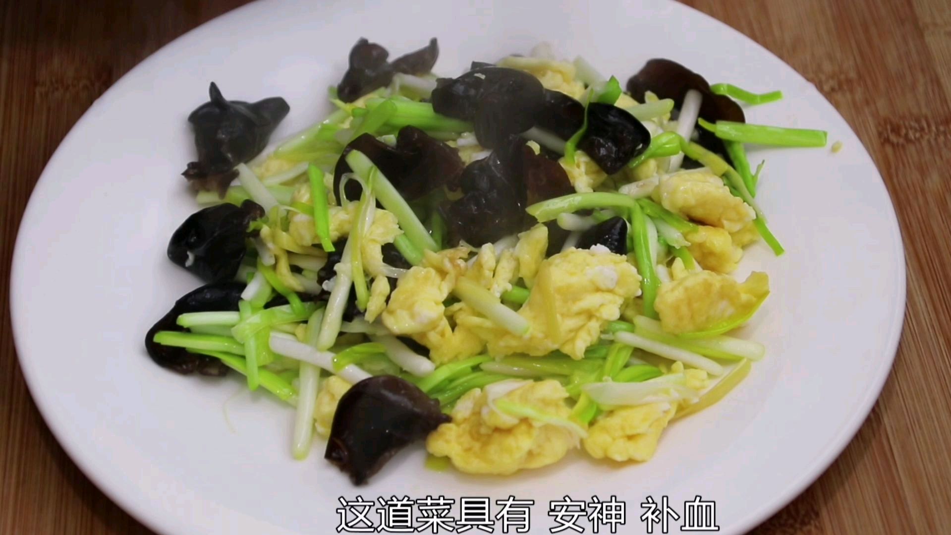 家常菜木耳炒鸡蛋这样炒,锁住营养味道鲜