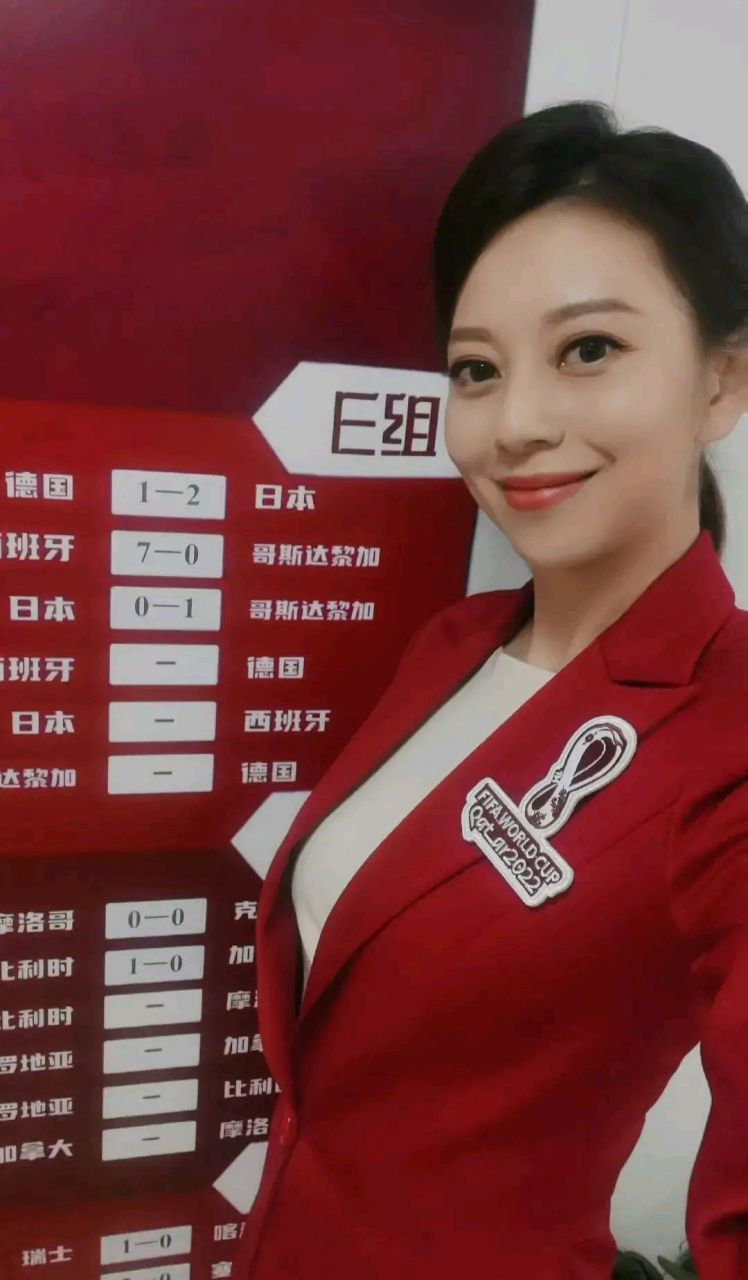 广东体育频道世界杯主持人央金,感觉不比凡舒差!