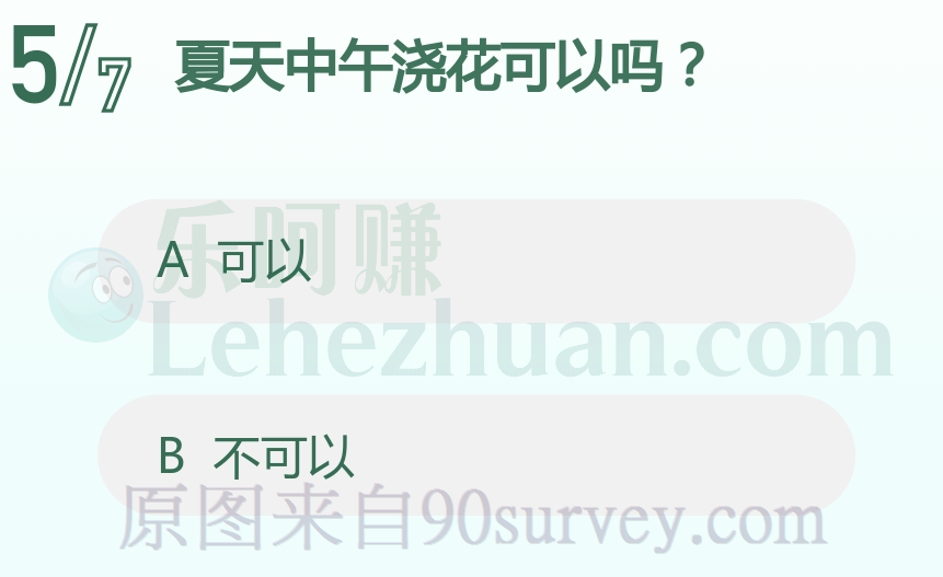 夏天中午不可以浇花