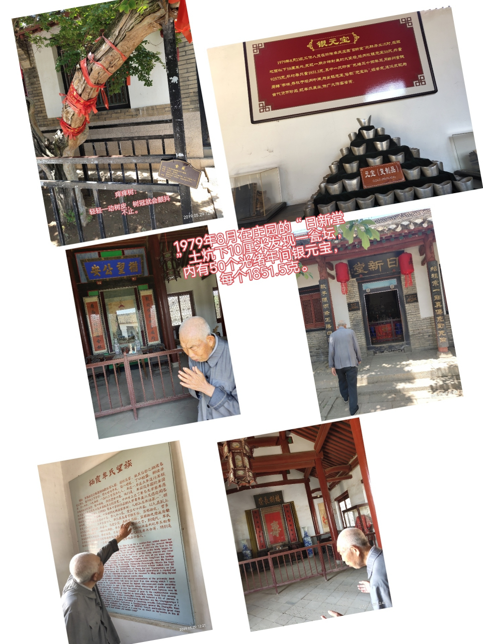 牟氏庄园-中国三大地主庄园之一  牟氏庄园,又称牟二黑庄园,位于