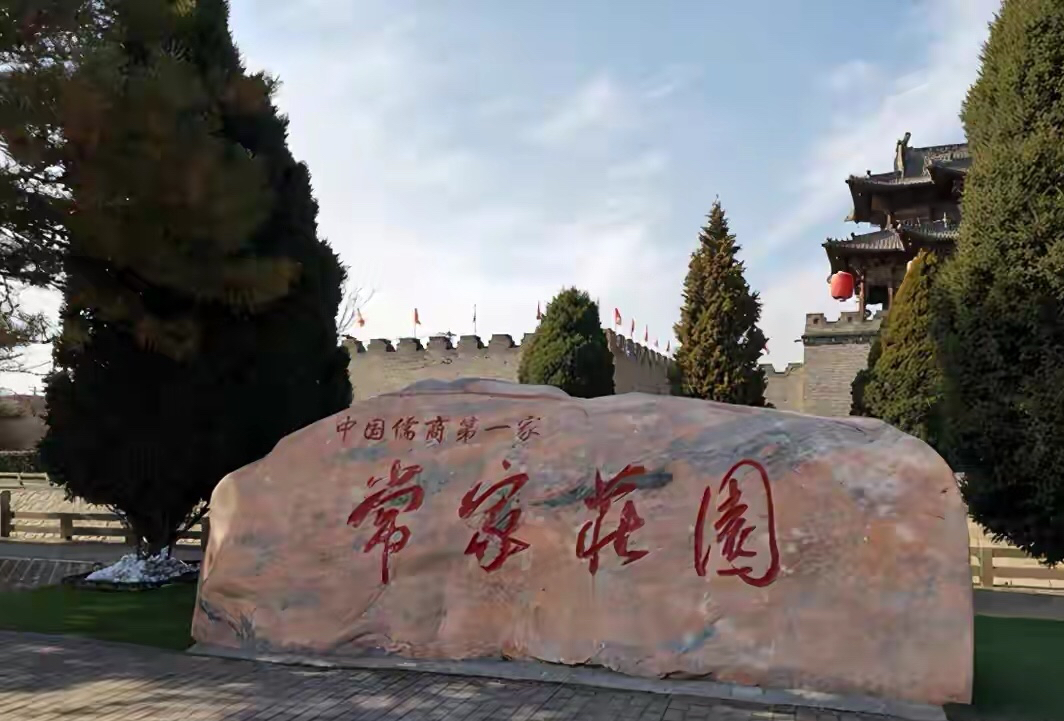 比乔家大院大十倍的常家庄园:为何游客没有乔家大院多呢?